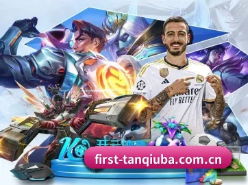 谈球吧 APP